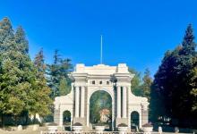 博士后招聘 | 清華大學 于國強 團隊