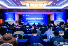 2023年制造業(yè)數(shù)字化轉(zhuǎn)型標(biāo)準(zhǔn)化大會暨全國兩化融合標(biāo)委會（TC573）全會在京召開