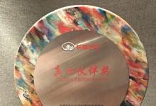 德賽西威獲長城汽車“真心伙伴獎”