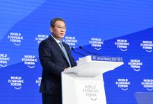 李強出席世界經(jīng)濟論壇2024年年會并發(fā)表特別致辭