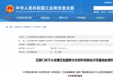2023年國(guó)家技術(shù)創(chuàng)新示范企業(yè)名單公布 | 68家企業(yè)榜上有名