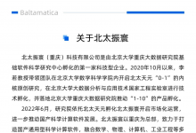 喜報 | “面向智能汽車研發(fā)需求的科學(xué)計算與模擬仿真軟件”項目獲批科技部國家重點研發(fā)計劃專項