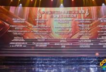 國家能源集團幫扶項目入選鄉(xiāng)村振興品牌節(jié)年度典型案例