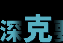 百億機(jī)器人基金落地北京經(jīng)開(kāi)區(qū)；寶馬制造商部署人形機(jī)器人；馬斯克回應(yīng)機(jī)器人疊衣質(zhì)疑；納米機(jī)器人將膀胱腫瘤縮小90% | 雷克智能