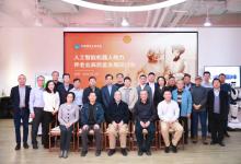 中國通信企業(yè)協(xié)會一行蒞臨達闥，共探機器人助力養(yǎng)老業(yè)高質(zhì)量發(fā)展達闥