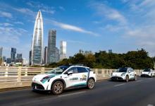 如祺出行取得深圳Robotaxi載人示范應用資質開始為市民提供自動駕駛出行服務