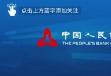 以金融高質(zhì)量發(fā)展助力強國建設、民族復興偉業(yè)