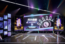 新元知浪榮獲元力覺(jué)醒2023年度元宇宙創(chuàng)新應(yīng)用案例獎(jiǎng)