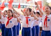 2023年度中國基礎(chǔ)教育十大關(guān)鍵詞揭曉！