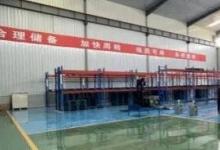 華電集團(tuán) × 國自機(jī)器人 華電數(shù)智榆林基地庫智能倉儲項目案例