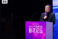 智能系統兩年后可自動消化所有有價值的文字數據