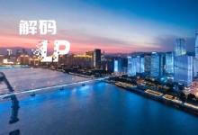 福建100億母基金來了
