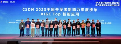 AIGC TOP智能應用