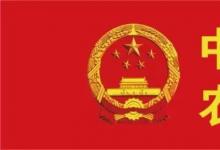 農(nóng)業(yè)農(nóng)村部公布2023年全國休閑農(nóng)業(yè)重點縣名單