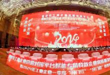 摩爾元數(shù)受邀參加賦能專精特新企業(yè)高質(zhì)量發(fā)展專場供需活動
