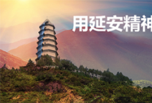高達(dá)科技RTU控制系統(tǒng)用延安精神建設(shè)延長(zhǎng)石油
