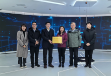 上海市集成電路行業(yè)協(xié)會(huì)調(diào)研合見工軟，并頒發(fā)副會(huì)長(zhǎng)證書