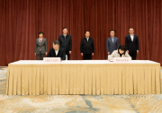 上海市政府與螞蟻集團(tuán)簽署戰(zhàn)略合作協(xié)議