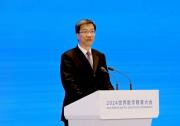 教育部部長懷進鵬在2024世界數(shù)字教育大會上的主旨演講：攜手推動數(shù)字教育應用、共享與創(chuàng)新