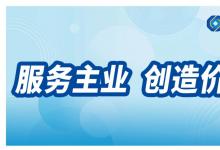 充分發(fā)揮產(chǎn)業(yè)基金資本和資源要素聚集作用，助力構(gòu)建現(xiàn)代化產(chǎn)業(yè)體系