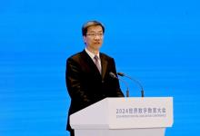 教育部部長(zhǎng)懷進(jìn)鵬在2024世界數(shù)字教育大會(huì)上的主旨演講：攜手推動(dòng)數(shù)字教育應(yīng)用、共享與創(chuàng)新