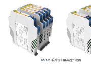 安科瑞信號(hào)隔離器在PLC/DCS控制系統(tǒng)的應(yīng)用