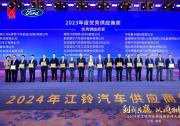 捷報頻傳，經(jīng)緯恒潤斬獲多家合作伙伴頭獎！