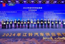 捷報頻傳，經(jīng)緯恒潤斬獲多家合作伙伴頭獎！