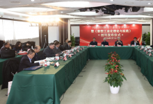 問道2024新型工業(yè)化學(xué)術(shù)研討暨《新型工業(yè)化理論與實(shí)踐》創(chuàng)刊發(fā)布儀式在京成功舉辦