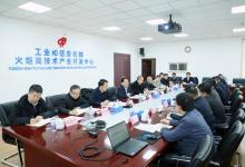 金壯龍到火炬中心調(diào)研 強調(diào)要加快建設一流的高新技術發(fā)展及產(chǎn)業(yè)化促進機構