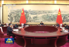 習(xí)近平在中共中央政治局第十一次集體學(xué)習(xí)時強(qiáng)調(diào)：加快發(fā)展新質(zhì)生產(chǎn)力 扎實推進(jìn)高質(zhì)量發(fā)展