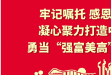 喜報(bào)！昆山市智慧農(nóng)業(yè)取得新成效