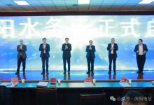 慶陽電信與慶陽市水務(wù)局簽訂“東數(shù)西算”暨“智慧水利”深化合作框架協(xié)議