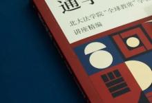 德國關(guān)于自動(dòng)駕駛的最新立法解讀