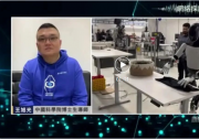 人形機器人爆發(fā)“元年”？王旭光博士登鳳凰衛(wèi)視 談3D視覺感知技術如何賦能產業(yè)發(fā)展