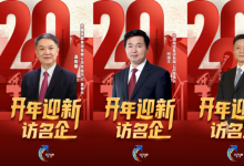 創(chuàng)新引領(lǐng)產(chǎn)業(yè)轉(zhuǎn)型，中央企業(yè)加快形成新質(zhì)生產(chǎn)力