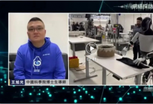 人形機器人爆發(fā)“元年”？王旭光博士登鳳凰衛(wèi)視 談3D視覺感知技術如何賦能產業(yè)發(fā)展