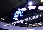 MWC 2024丨極效、綠色、智能，中興通訊將攜多款重磅數(shù)智新品亮相