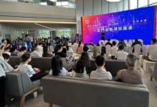 項目征集 | 賦能未來：全球創(chuàng)新項目路演，尋找下一個行業(yè)變革者！