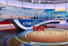 數(shù)字經(jīng)濟時代如何推進中國工業(yè)現(xiàn)代化？一組數(shù)據(jù)為你全面展現(xiàn)