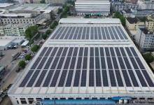 工廠屋頂變“綠色電站”，卡奧斯為用戶節(jié)省電費超百萬