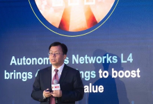 MWC 2024丨中國移動副總經(jīng)理李慧鏑：加速邁向自智網(wǎng)絡L4，深入推進“數(shù)實結(jié)合”