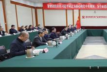 國務(wù)院國資委與遼寧省舉行工作會談