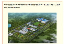 西安航天自動化就在智慧水務(wù)業(yè)務(wù)板塊接連簽訂新合同 