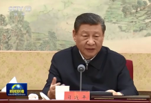習(xí)近平在中共中央政治局第十二次集體學(xué)習(xí)時強(qiáng)調(diào) 大力推動我國新能源高質(zhì)量發(fā)展 為共建清潔美麗世界作出更大貢獻(xiàn)