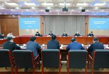 農(nóng)業(yè)農(nóng)村部成立科技創(chuàng)新戰(zhàn)略咨詢委員會