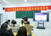 筑夢現(xiàn)代化 共繪新圖景·代表委員履職故事｜全國政協(xié)委員施衛(wèi)東：讓水利工程建設(shè)和管理更智慧