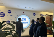 數(shù)格空間——數(shù)智賦能，助力企業(yè)發(fā)展