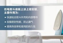 軟件加持機(jī)器人 臺(tái)達(dá)方案推動(dòng)涂膠過程快速、精準(zhǔn)