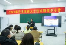 筑夢(mèng)現(xiàn)代化 共繪新圖景·代表委員履職故事｜全國(guó)政協(xié)委員施衛(wèi)東：讓水利工程建設(shè)和管理更智慧